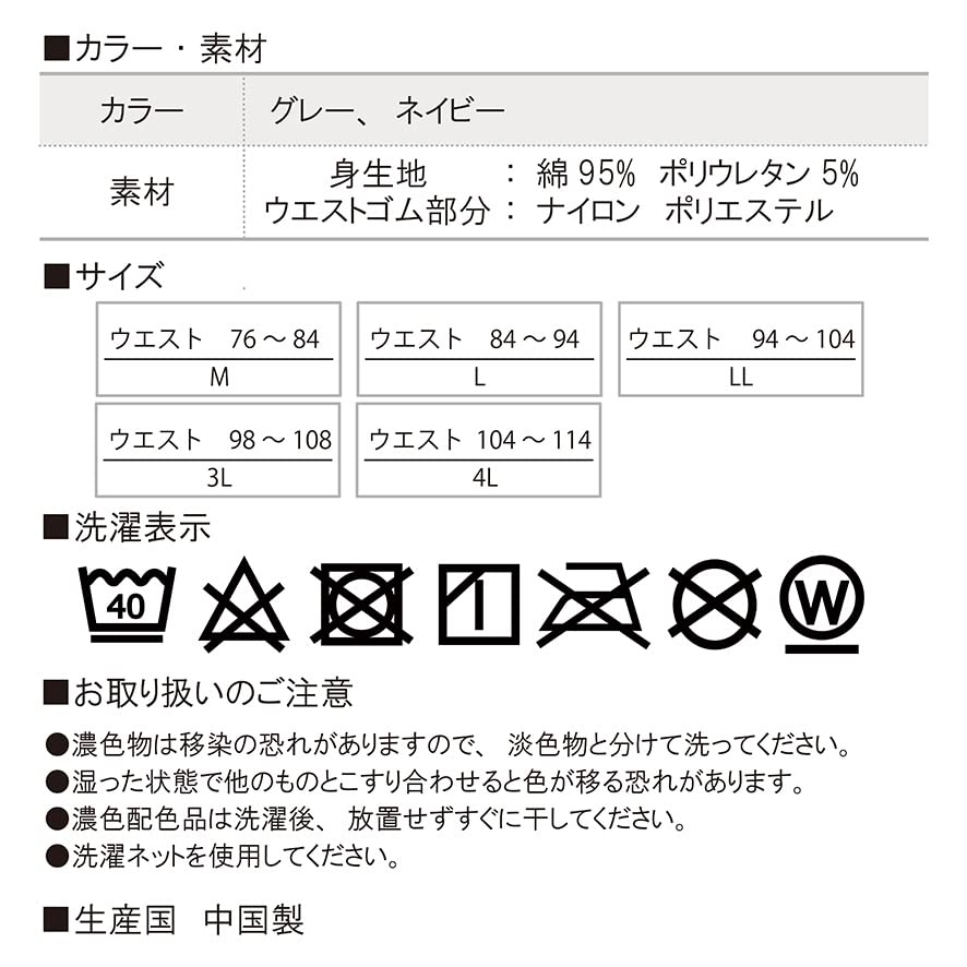 Недержание 2 Передние 15 куб. см Легкие Подходящие для и Антибактериальные и Серые и Темно-синие RYO... Мужские трусы, 4 шт., Цвета, С отверстием, Впитываемость,
