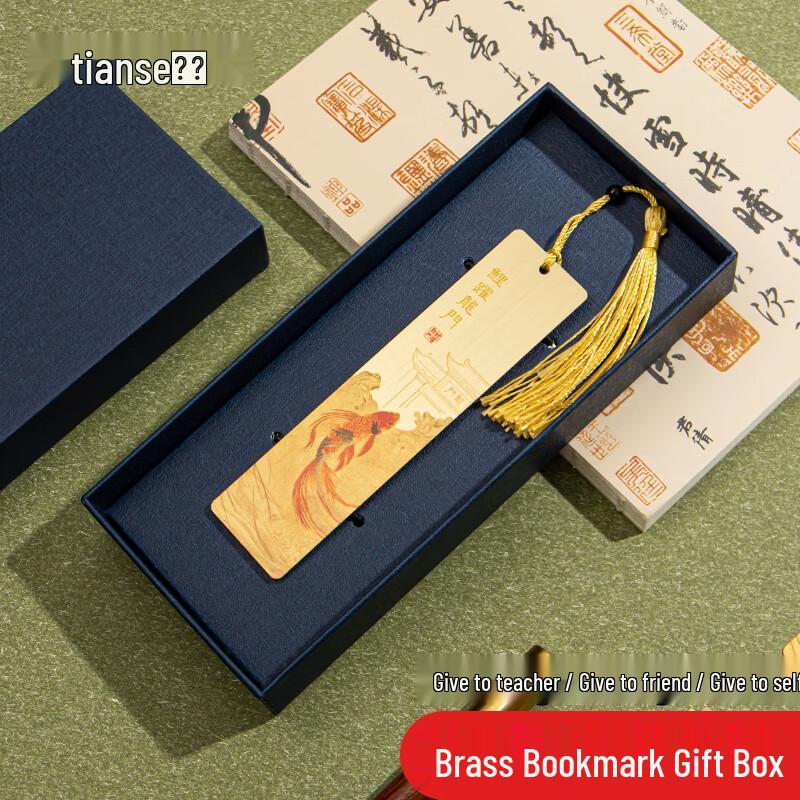 Traditional Chinese Brass Bookmark Gift Sets