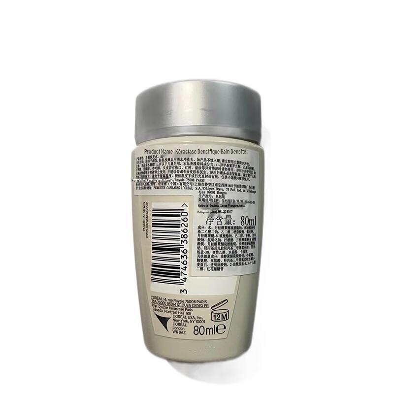 Kérastase Volumizing & Strengthening Shampoo Duo