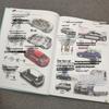Illustrated Car Maintenance Guide with Video
