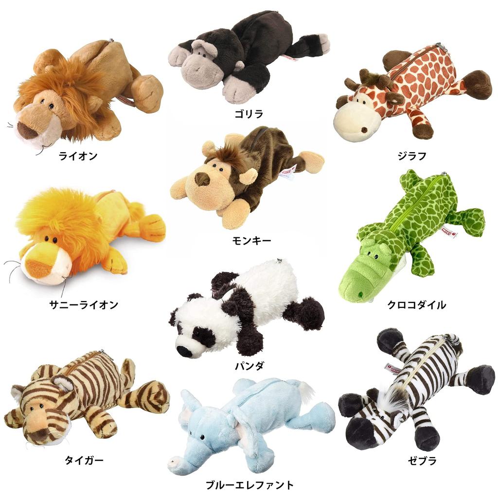 NICI Schnauzer Figure Pouch