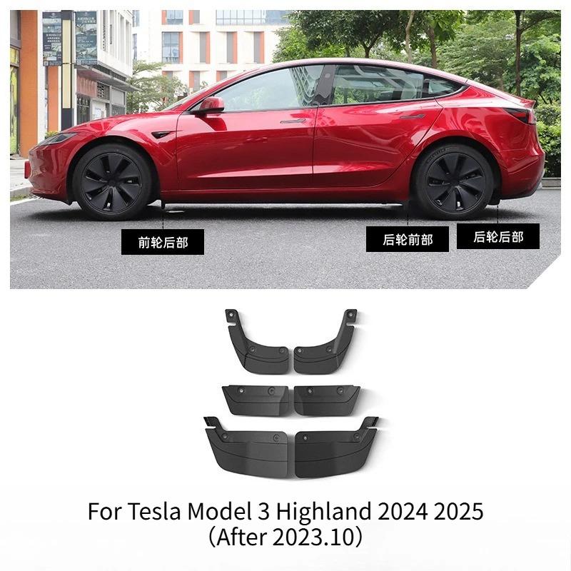 Брызговики Защитные щитки Замена Брызговики для Tesla Model 3 Y Highland Juniper 2025 Модификация автомобиля Скрытый Специальный Брызговик