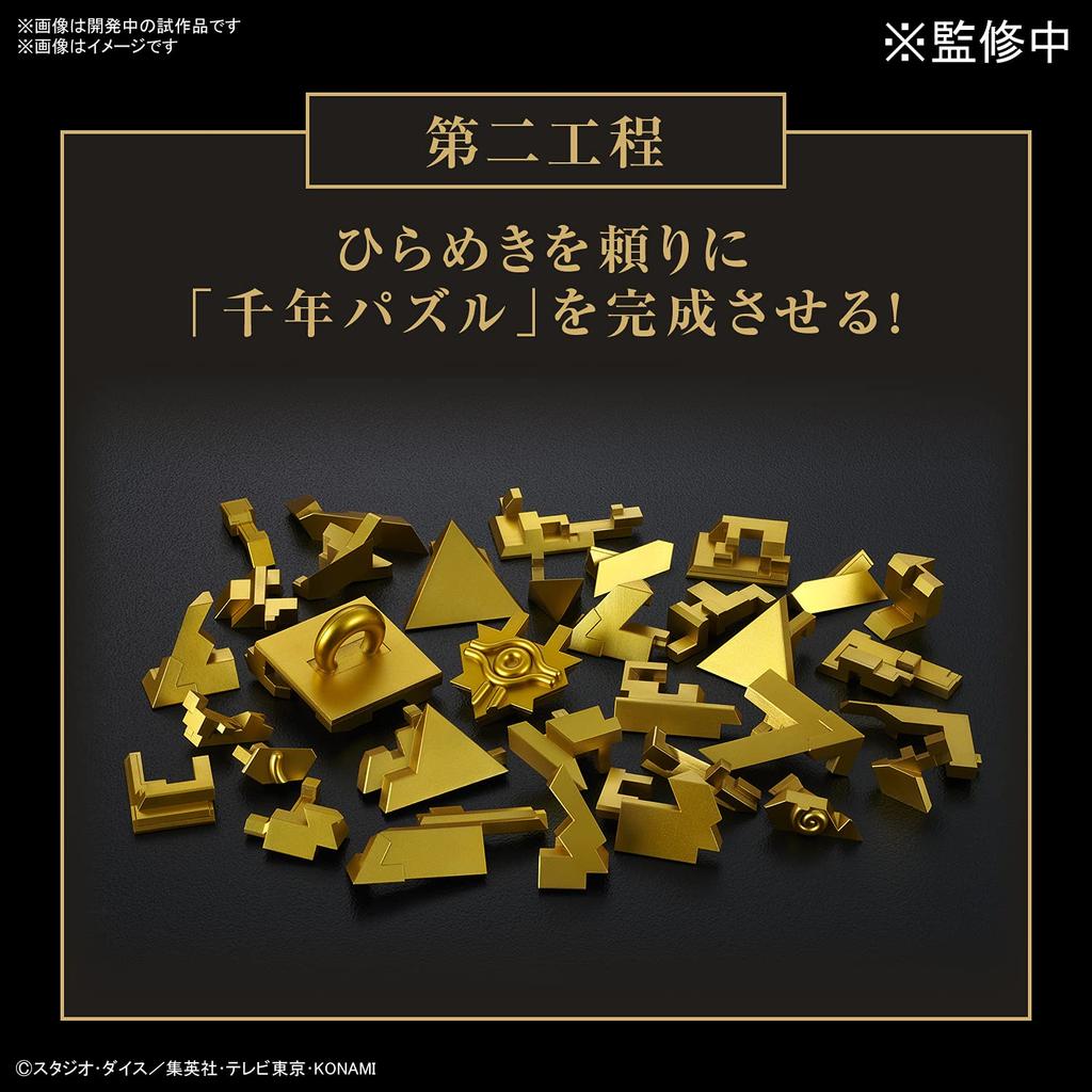 BANDAI SPIRITS Пластиковая модель головоломки ULTIMAGEAR Millennium Scale 2588024 Yu-Gi-Oh 1/1 с цветовой кодировкой