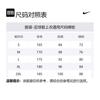 Nike Soccer Jerseys Men's White DV9751-102