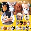 Hizawanko S size stuffed animal dog toy healing realistic goods items merchandise puppy caregiving gift present