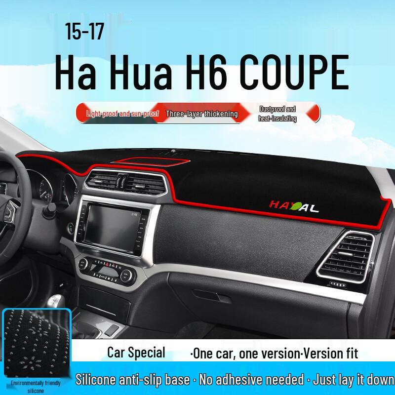 Коврик-тент на приборную панель Haval H6 Coupe - Салонный коврик для защиты от солнца