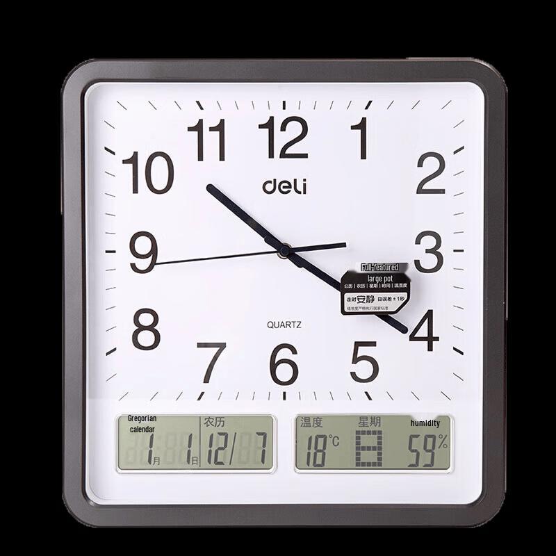 Deli 8823 Square Wall Clock