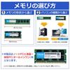 Критически важная оперативная память для ноутбука PC4-21300 (DDR4-2666) 16 ГБ SODIMM CT16G4SFS8266 [Б/У]