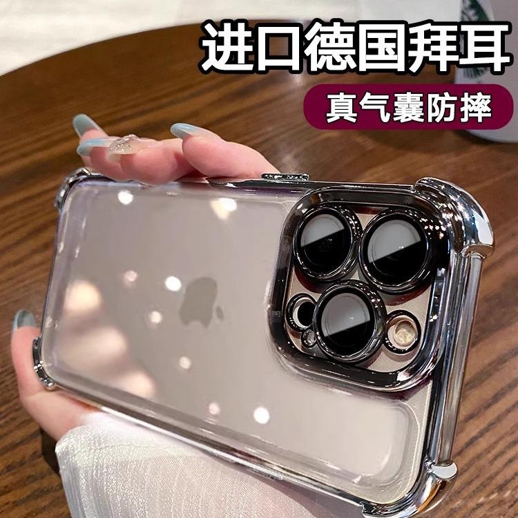 Применимо к чехлу для мобильного телефона iphone11promax прозрачный apple 11 защитный чехол гальваническое покрытие 1111 четырехсторонний airbag защита от падения
