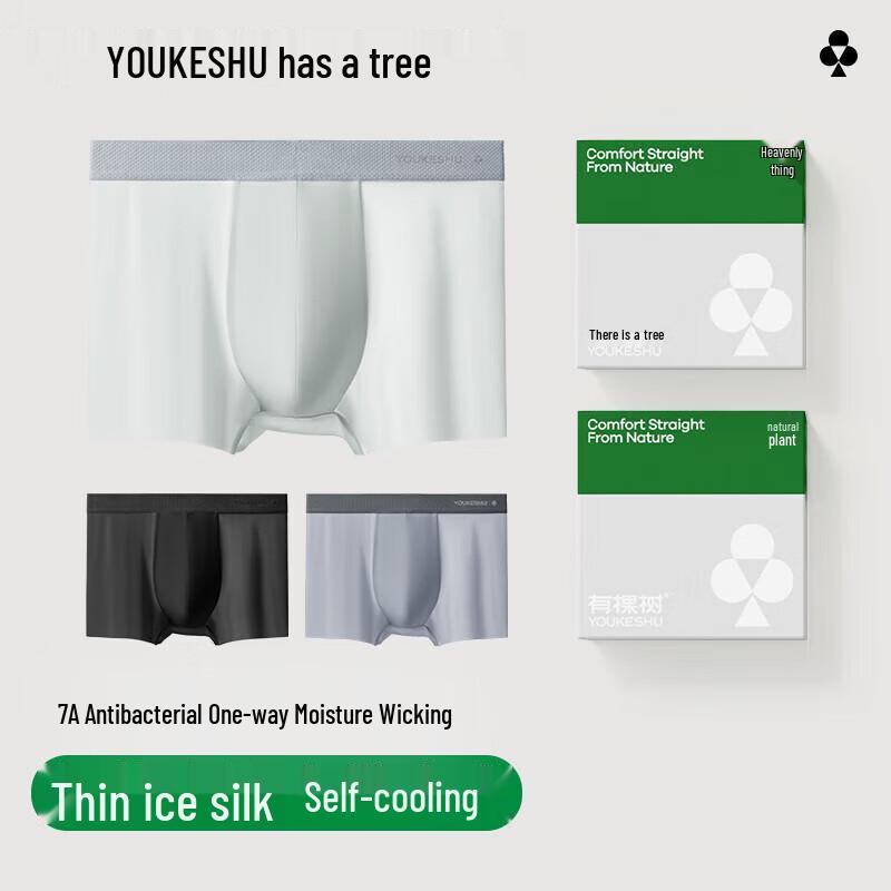 Youkeshu Men's Ice Silk Boxer Briefs (7A Antibacterial, Cooling)
