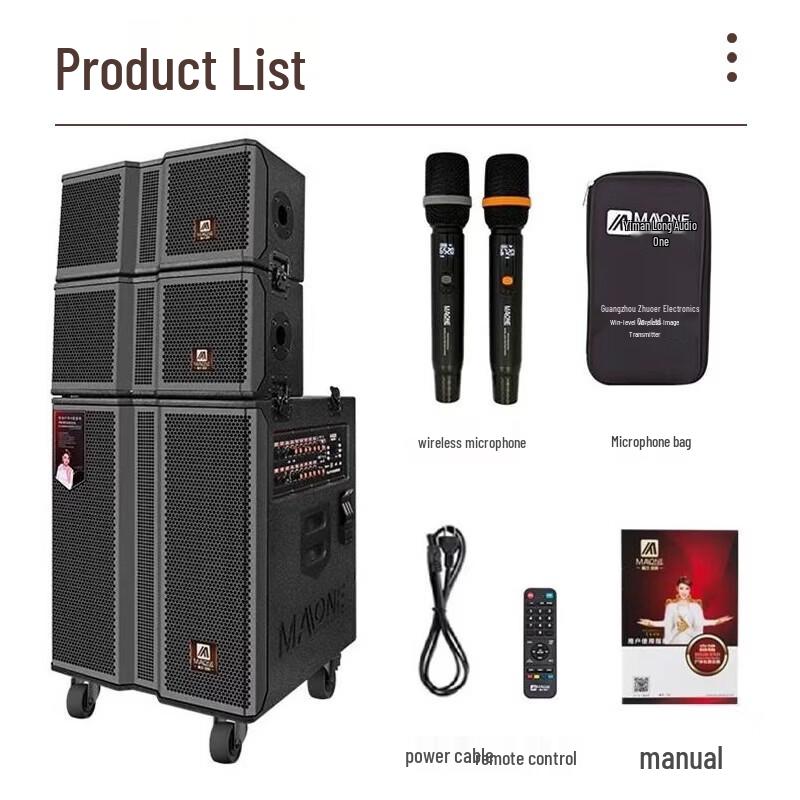 MALONE Portable Outdoor Stage Speaker with Wireless Microphones (CN version)