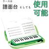 Kikutani MM-32 GREEN 32-Key Keyboard Harmonica with Do-Re-Mi Labels and Name Stickers, Green