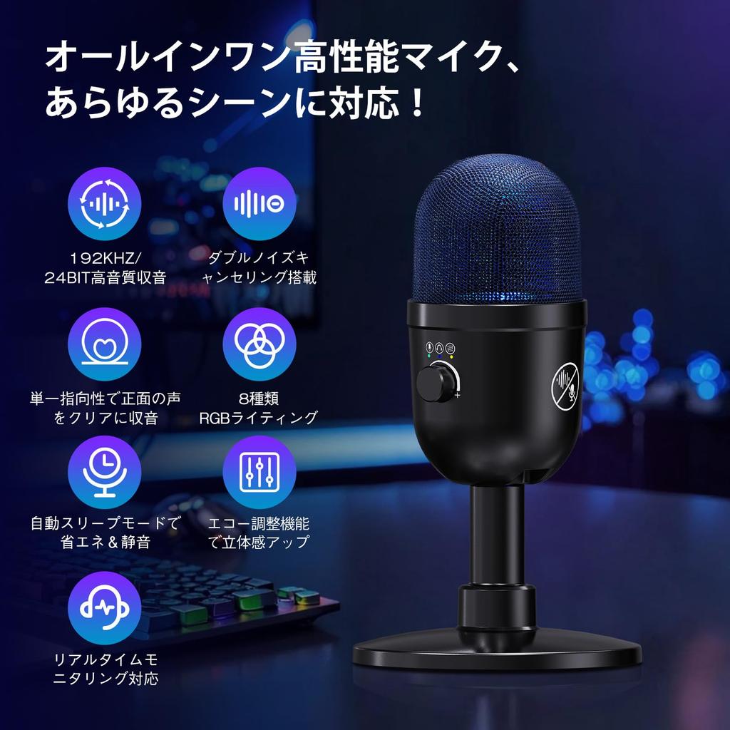 USB Condenser Microphone for Desktop Noise Cardioid 8 RGB 16mm Microphone Silent Reverb for Live and Singing PCs, 192kHz/24-bit Recording, Dual-Stage