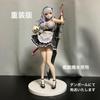 [USED] Azur Lane Dido Heavy Armored Edition Figure