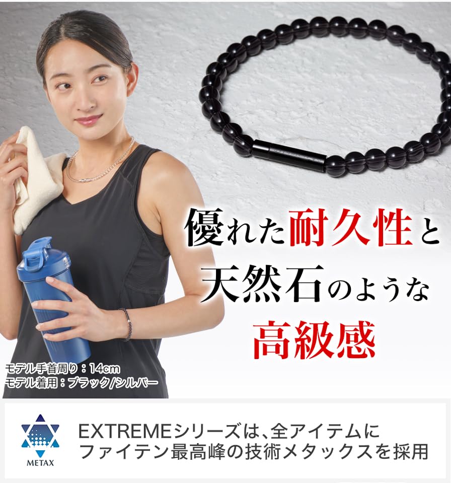 Phiten Браслет RAKUWA EXTREME Crystal Touch Внутренний обхват 16 см Phiten Передовая технология Черный/Золотой [Использует Metax]