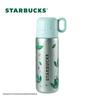 Термокружка Starbucks Green Wild Secret 470 мл