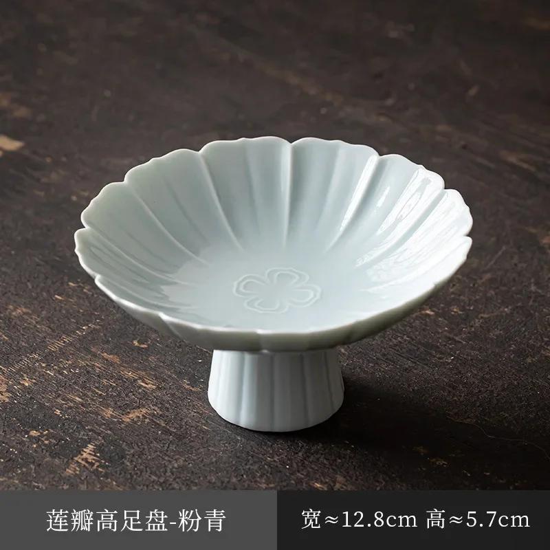 Керамическая домашняя фруктовая тарелка китайская высокая ножка тарелка для закусок маленький журнальный столик тарелки для закусок ретро сухофрукты и орехи