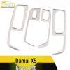 Compatible with Dama X5 Window Lift Trim, Armrest Switch Button Patch Accessories