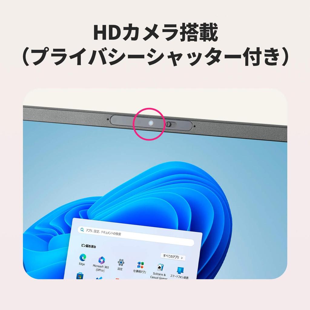 NEC LAVIE N14 Slim Laptop In with AMD 7 16GB 512GB MS Office Windows Battery Frost Black 14.0-inch (Made Japan, Fall/Winter 2025) Ryzen™ 8840U,