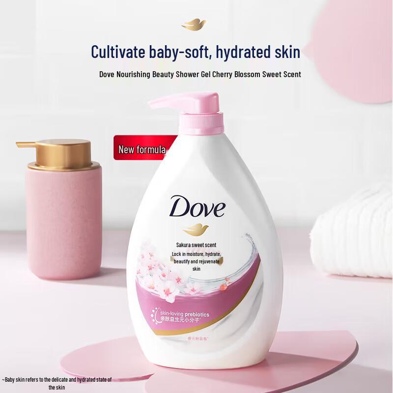 Dove Bouncy & Hydrated Body Wash