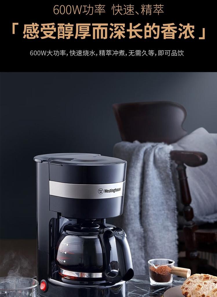 Westinghouse Drip Coffee Machine