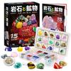 XXTOYS Mineral Specimen Collection Rock Gemstone Set, Specimen,
