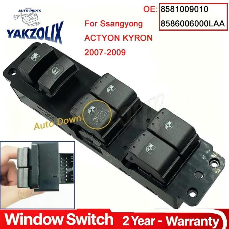 8581009010 For Ssangyong ACTYON KYRON 2007 2008 2009 Car Front Left Side Electric Power Window Switch Master Control Button