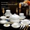 Mornenjoy Набор керамической посуды Jingdezhen на 58 предметов - Серия Jinghongyun Lanwu