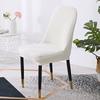 Curved Chair Cover Semicircular Elastic Special-shaped Chair Cover Chair Cushion Set Chair Cushion Integrated Backrest Chair Cover Household