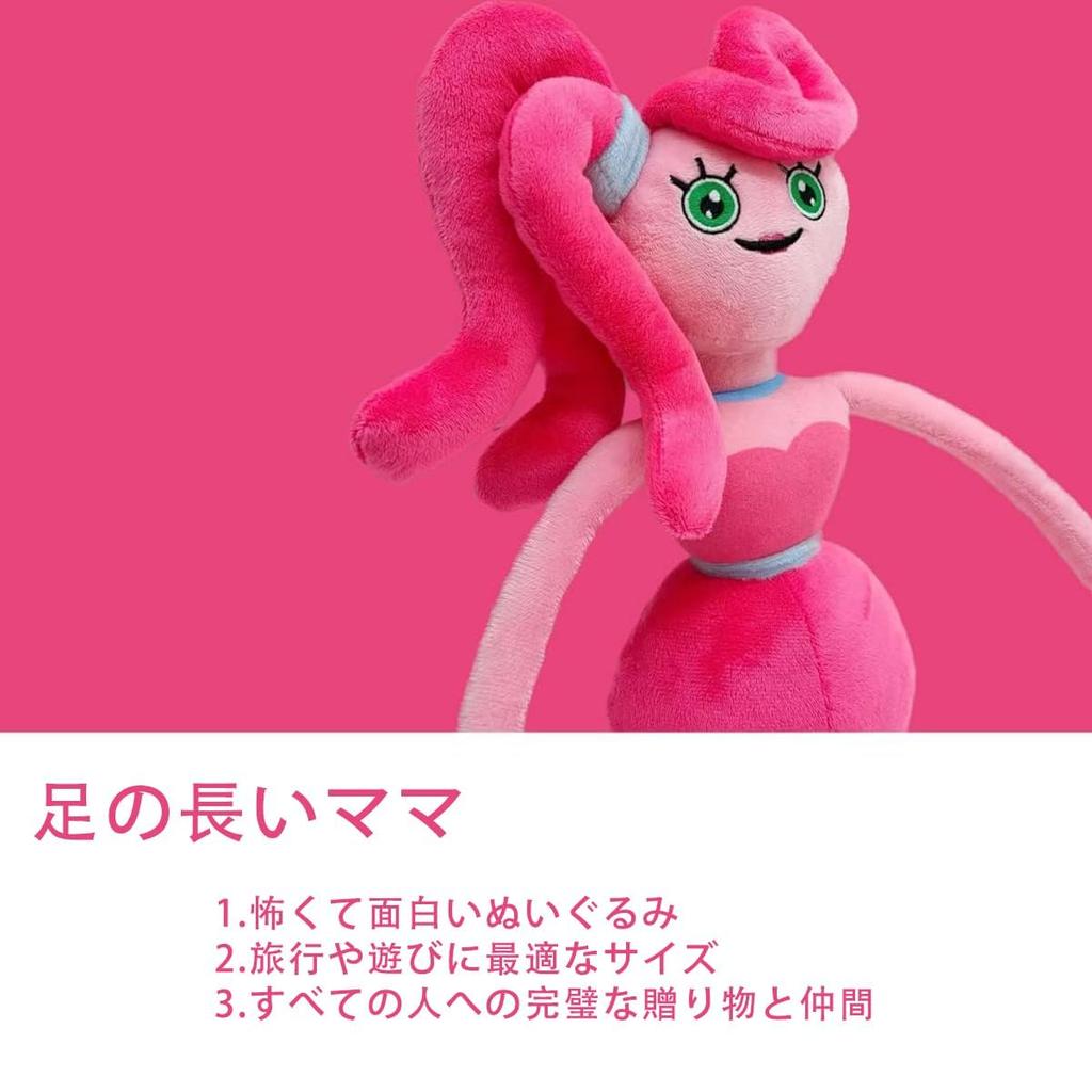 Huggy Waggy плюшевая рождественская манга мягкая игрушка для фанатов игр монстр ужас плюшевый подарок 40 см (Мумия Длинные Ноги 45см)