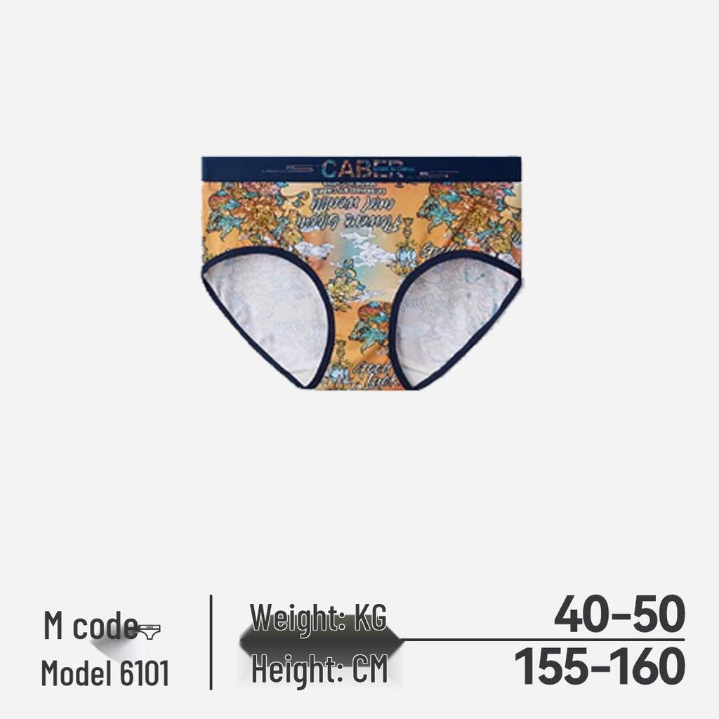 Caber Women's Antibacterial Breathable Triangle Briefs - Comfortable, Sexy, Clearance