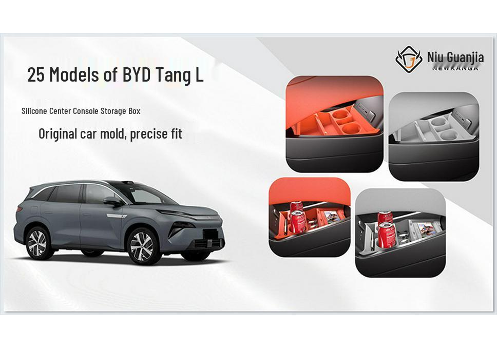 Силиконовый контейнер для хранения 25 моделей BYD Tang LDM/EV, центральная консоль