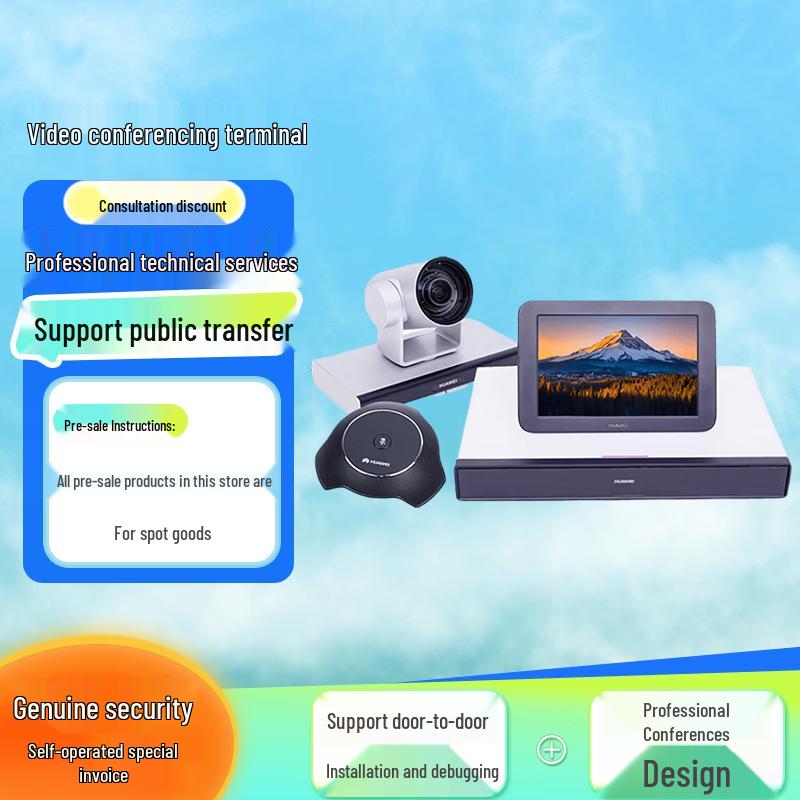 Huawei Enterprise Video Conferencing Systems (CN version)