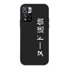 Чехол с японскими комиксами Harajuku Manga для Xiaomi Redmi Note 9S 9 11 10 8 Pro 9C 9 K40 9A 7 8T 7A 9T, черный силиконовый чехол для телефона