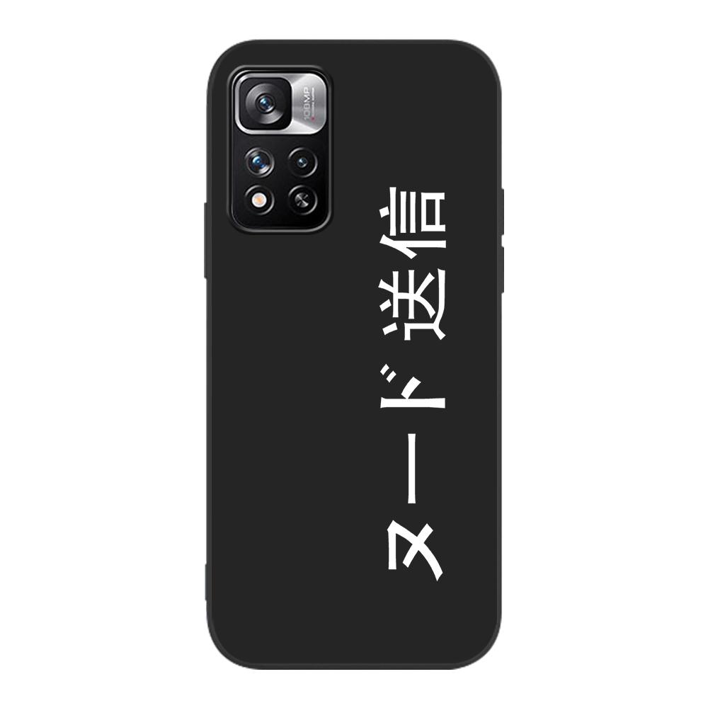 Чехол с японскими комиксами Harajuku Manga для Xiaomi Redmi Note 9S 9 11 10 8 Pro 9C 9 K40 9A 7 8T 7A 9T, черный силиконовый чехол для телефона