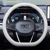 Чехол на руль Geely Xingrui 2023 - Замша Плюш, Универсальный для всех сезонов.