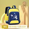Kids Cartoon Backpack School With Padded Shoulder Straps Lightweight Nylon Bag Grades 1-2 Students