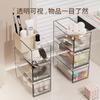 Drawer type sundries combination storage box desktop large plastic multi-layer dustproof bedroom transparent dormitory table living room