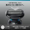 Braun Series 5 Electric Shaver for with Precision Waterproof Deep Catch Foil and Travel Men, 52-M1200s, Mint, Trimmer, Design, Rechargeable, Cordless,