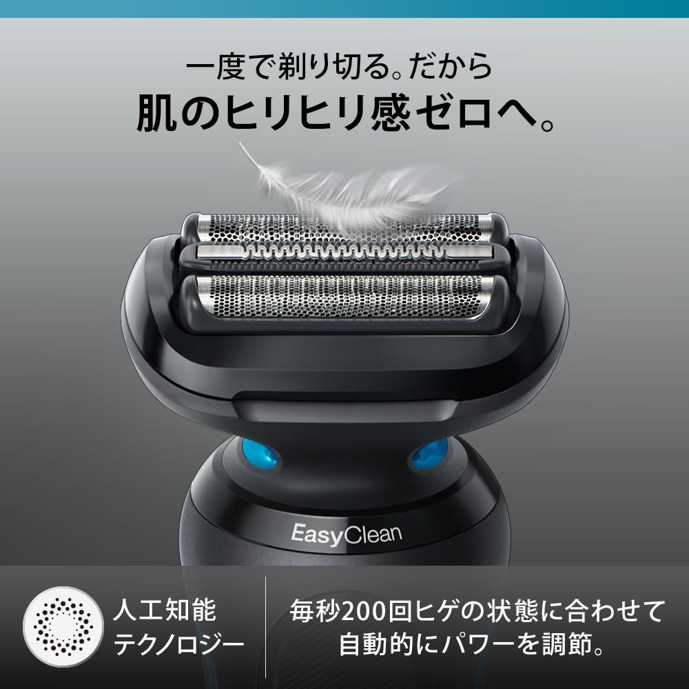 Braun Series 5 Electric Shaver for with Precision Waterproof Deep Catch Foil and Travel Men, 52-M1200s, Mint, Trimmer, Design, Rechargeable, Cordless,