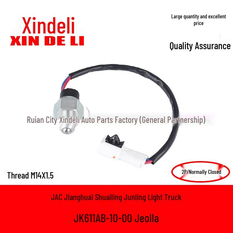 Совместимость с JAC Jianghuai Shuailing Junling Легкий грузовик JK611AB-10-00 Quanluo 2P, M14*1.5