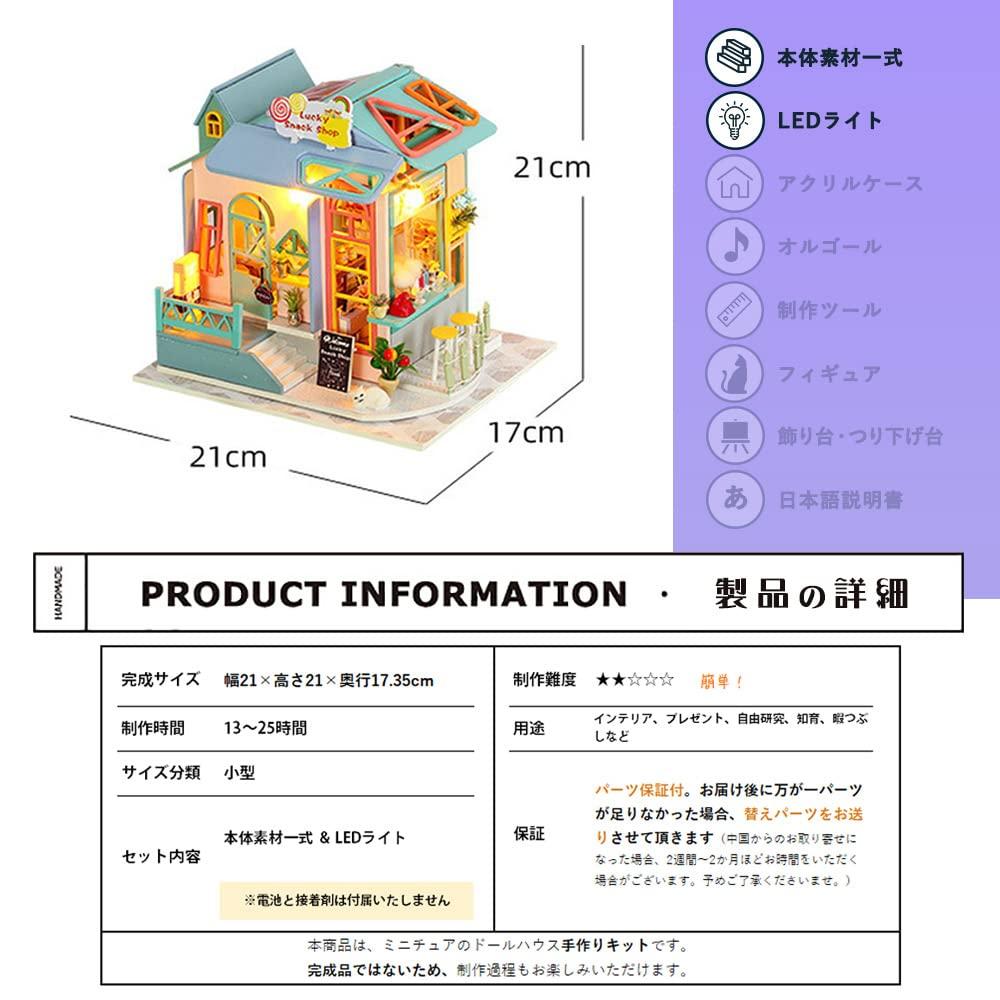 Moin moin Кукольный домик Миниатюрный набор для ручной работы Сказка Сказочная дева Синий красочный цветок Кошка Животное Lucky Snack Shop Светодиодная лампа 2301dh367 1/24