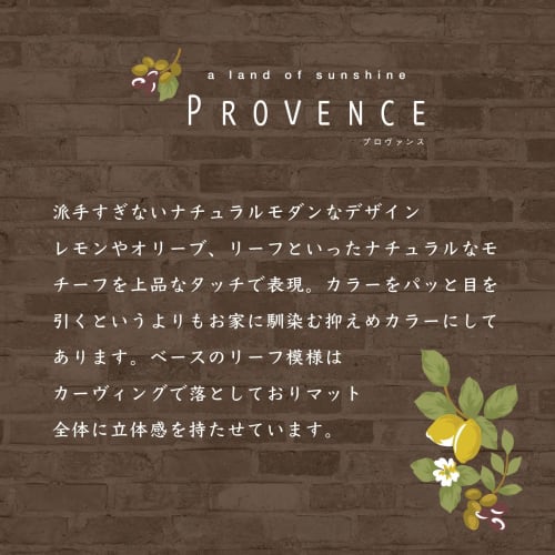 Oka (OKA) Provence Ciel Kitchen Mat, Approximately 45 x 240 cm, Green, Made in Japan, Antibacterial and Deodorizing, Non-Slip, Washable, Kitchen Mat,