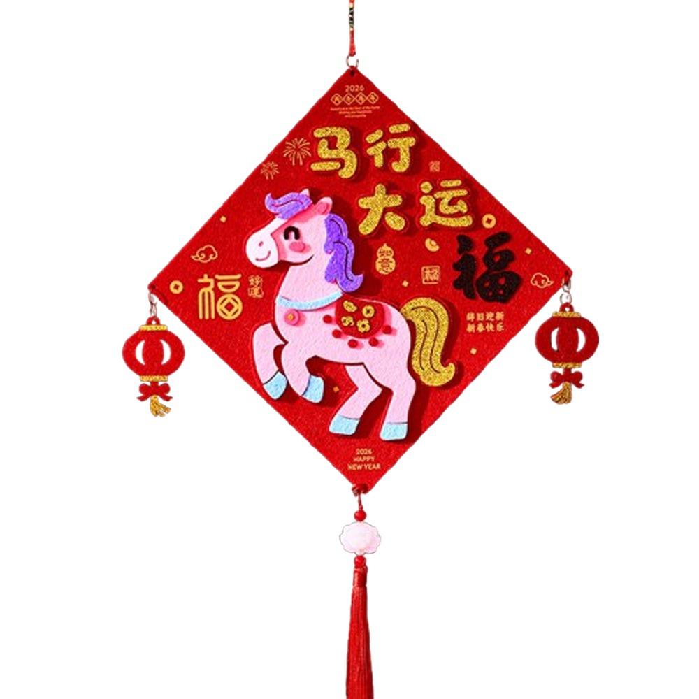 Chinese Style New Year Lucky Pendant Blessing Horse Year Door Ornament  Window Decor