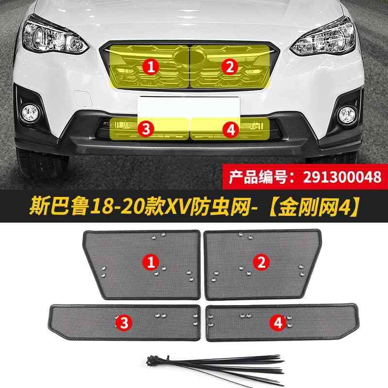 Для Subaru XV Crosstrek 2018 Передняя решетка и т.д. Защитная сетка для защиты от насекомых и мусора Аксессуары для стайлинга автомобиля