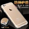 Подходит для чехла мобильного телефона Apple 1Plus iPhone11 с воздушной подушкой, воздушным давлением, прозрачный 11Pro, полноразмерный 11Pro max, противоударный