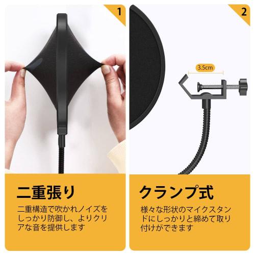 [2024] MAONO Pop Guard, Double-Layered, Noise-Blocking Pop Filter for Tabletop Microphones, Ideal for Recording Audio for Live Broadcasts, YouTube, Ga