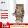 Zhe Ye Large Capacity Camouflage Backpack