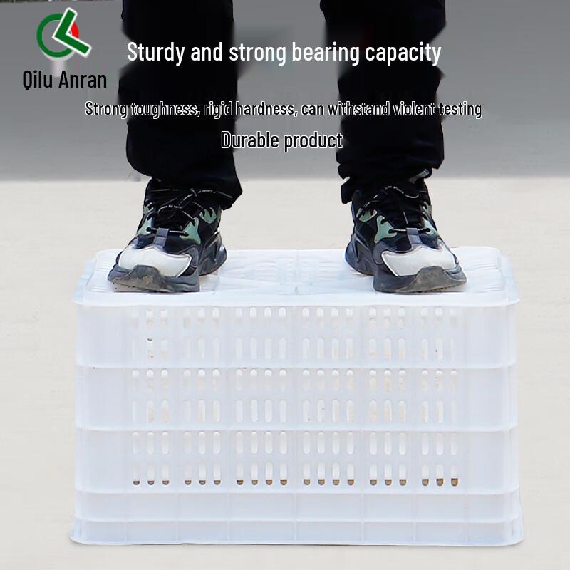 Qilu Anran Thickened Rectangular Plastic Turnover Crate