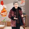 Elderly Women's Plush-Lined Winter Cotton Jacket